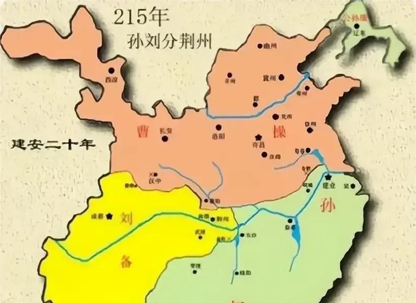面对百年未有之大变局，我们已经准备好了。（一）关二爷道：“以力拒之。”诸葛亮点