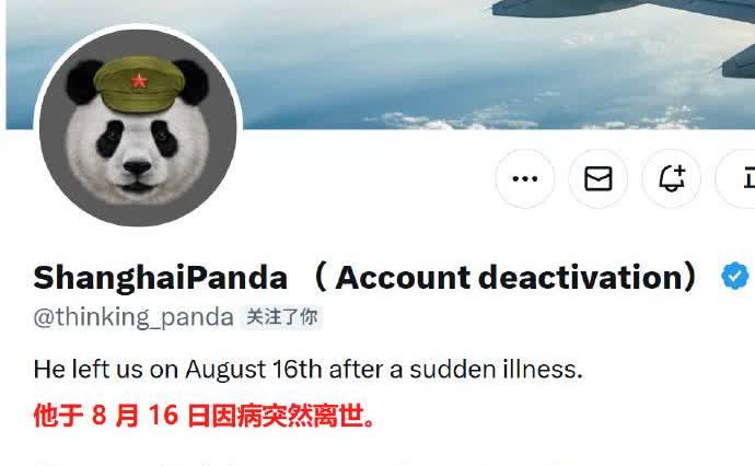 世事无常，推特上一位著名的亲华博主，去世了。他常年帮中国发声，在外网一直