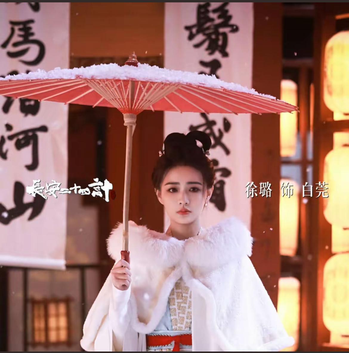 刚刚看完由成毅、刘奕君主演的古装权谋剧《长安二十四计》第五、六集，谢淮安（成毅）