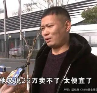 男子想买“奔驰”回家过年，签了字转了定金后被店员告知：太便宜，卖不了！谁懂