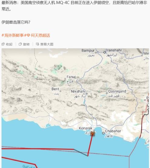越是这样，伊朗就会越招打。 最近有个让人揪心的消息，美国的MQ-4C高空侦察