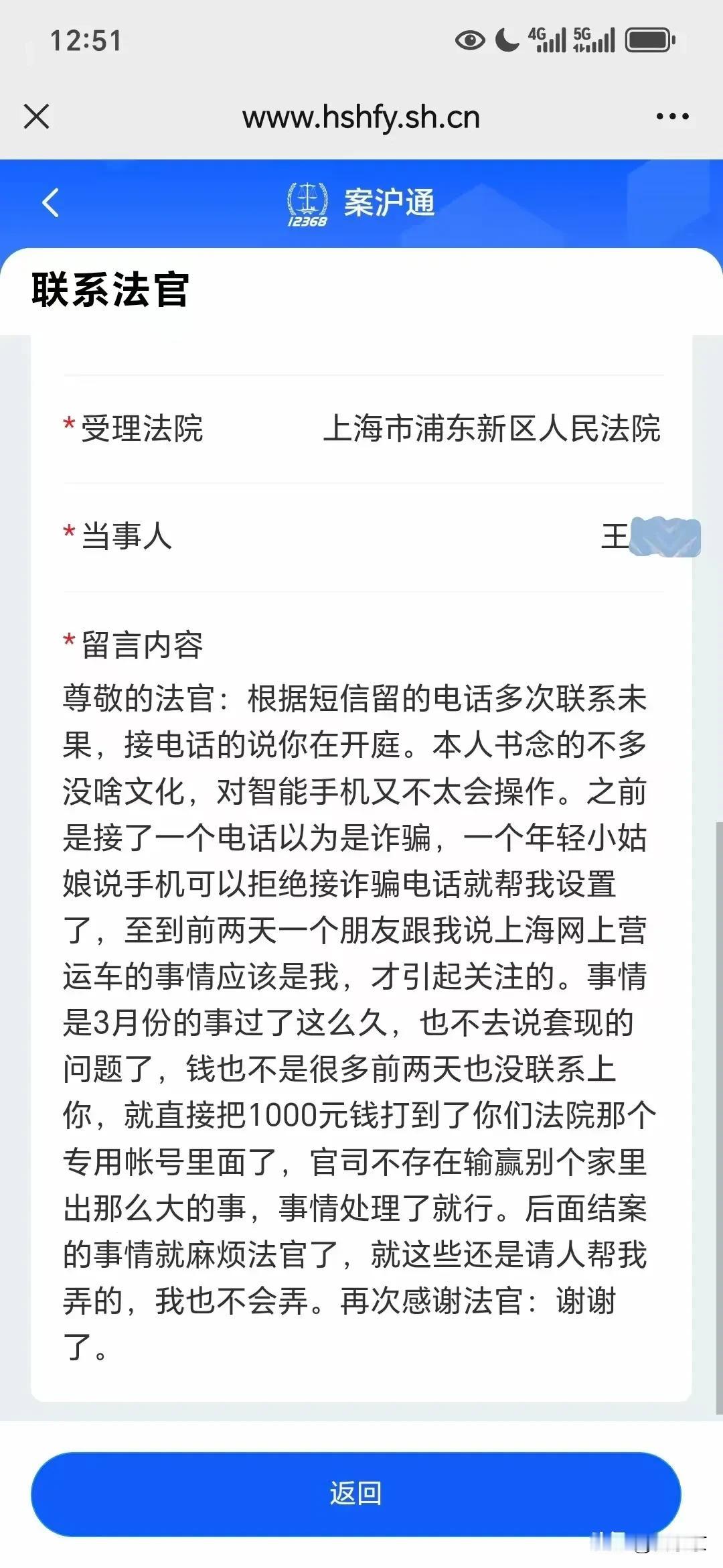 有反转！少年付1010元车费自杀，我们都误会司机了！司机首次反驳，车费不是1