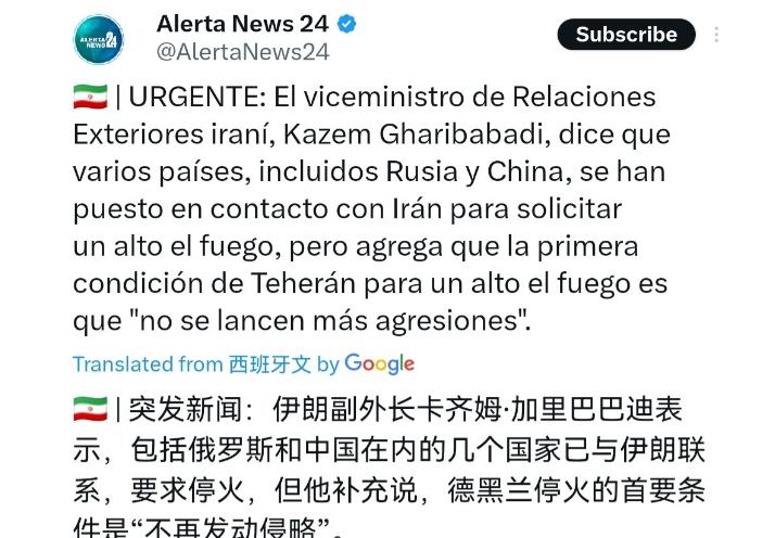 中国的表态，伊朗听进去了！伊朗首次松了口！3月10日，根据外媒报道，伊朗外交部副