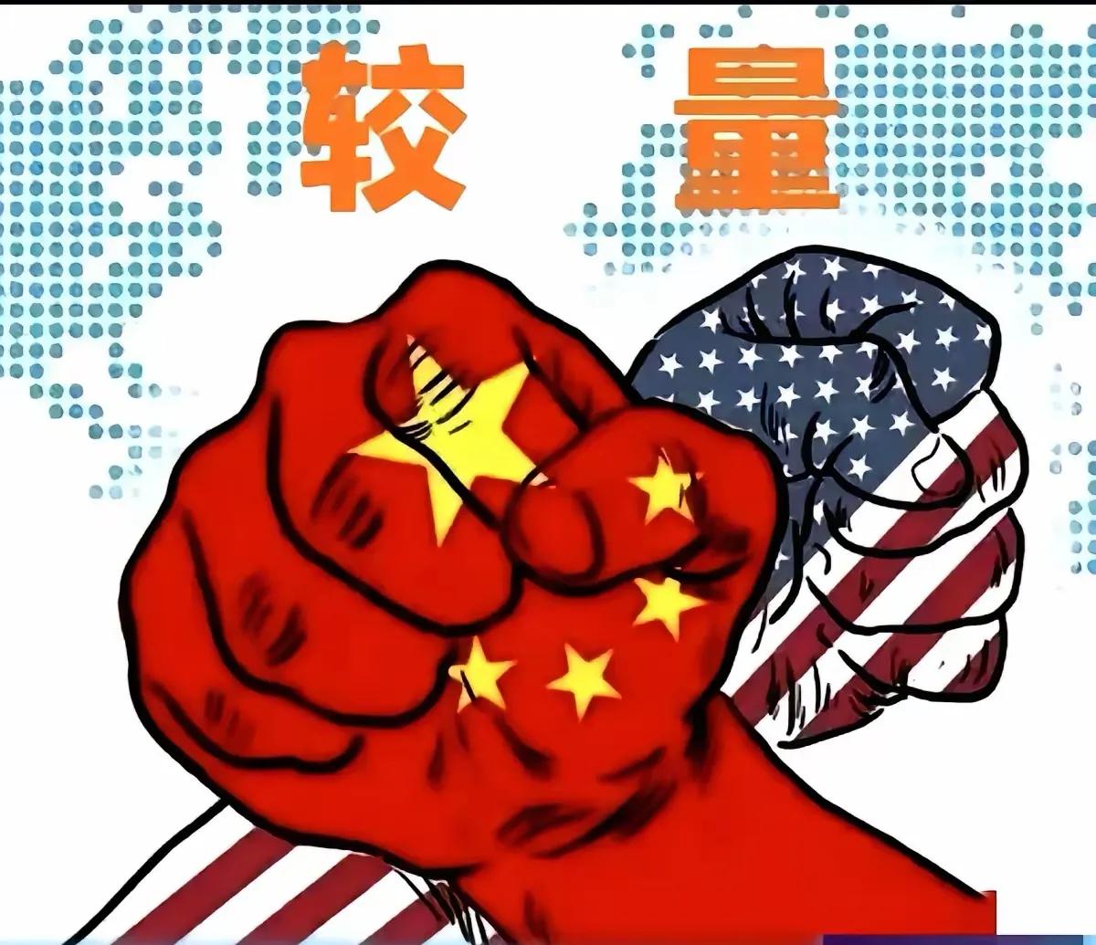 中美关税博弈：一场没有硝烟的科技主导权之争！中美经贸代表在瑞士的闭门会谈看