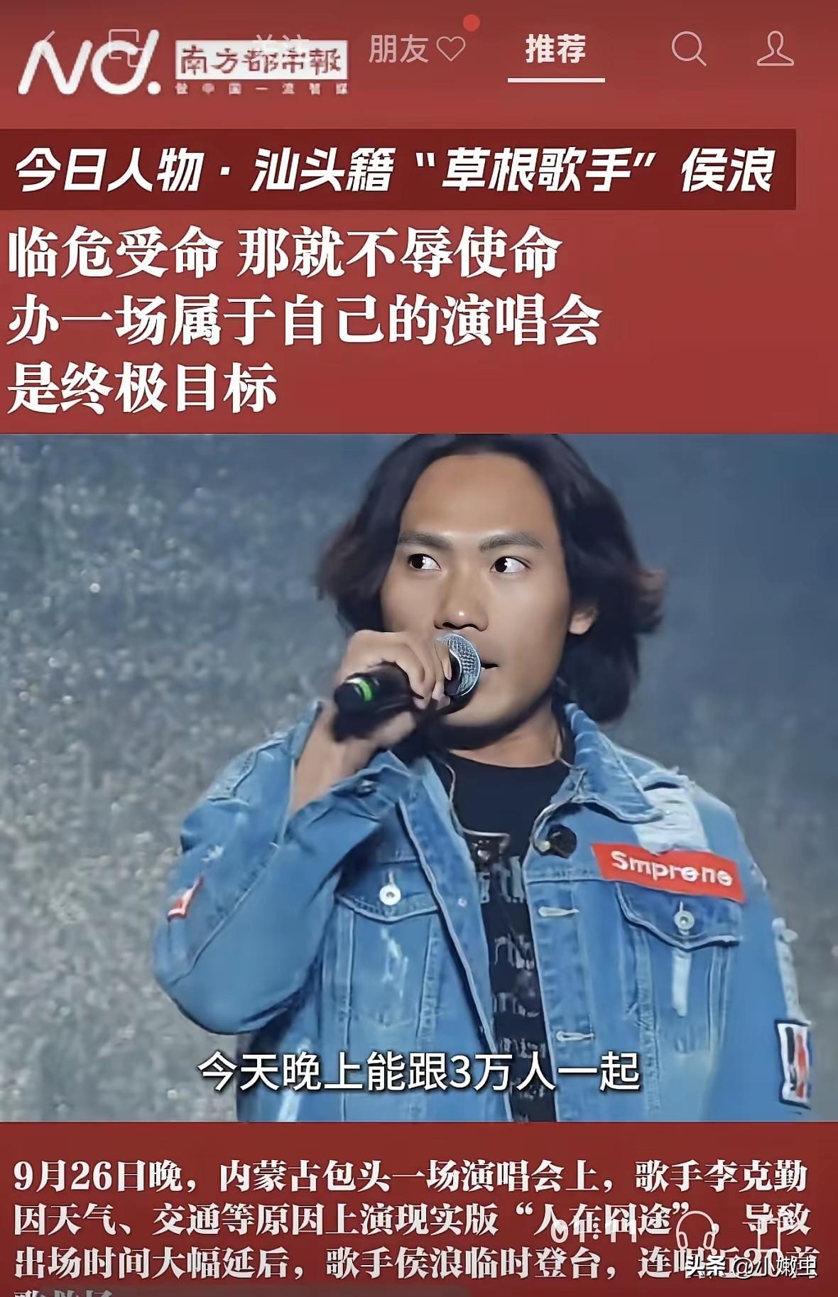 很多人关心“候浪”是不是潮汕人，长相更像云贵川一带外貌，但我更看重的是候浪他有资