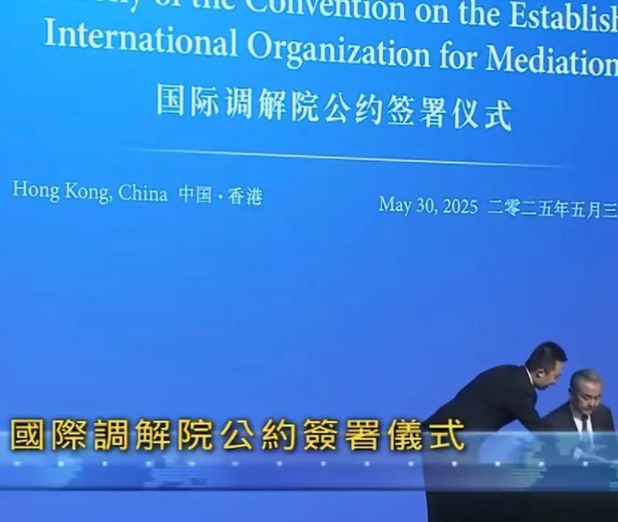 国际调解院在香港成立，而不是在中国其他城市，这里面有很大的说法。其一，香港本来