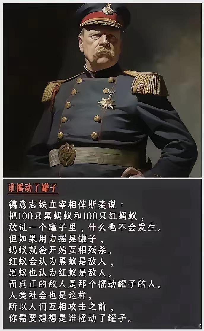 历史，总是不断的重复。​​​