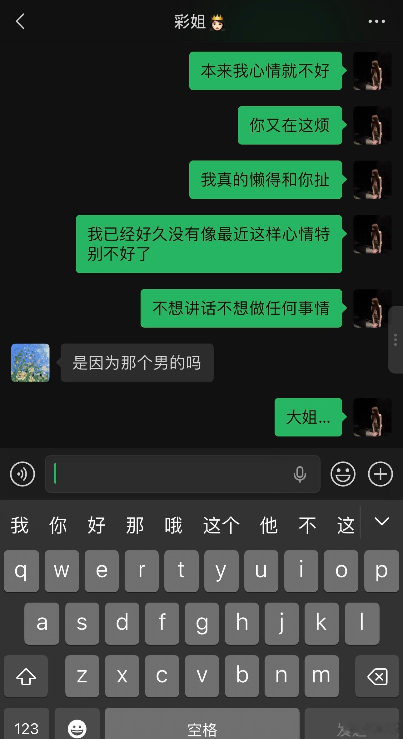 妈妈你说的是…哪一个[微笑]​​​