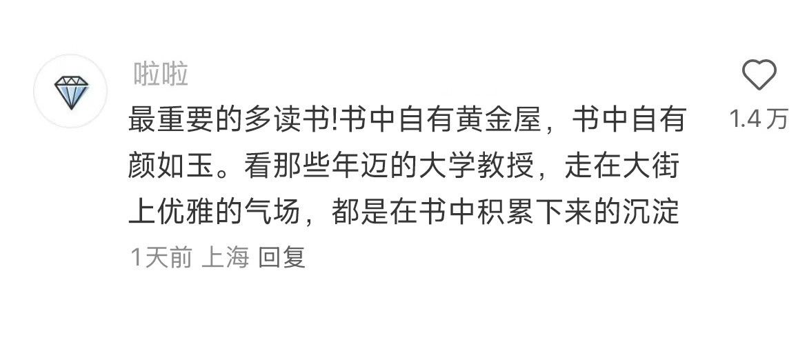 如何从细节上看出女生被养的很好？