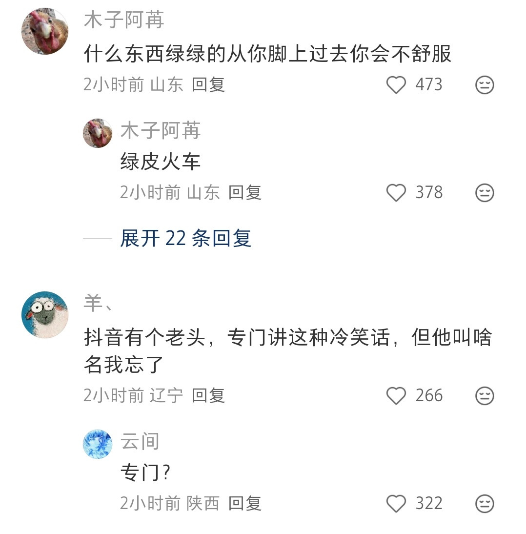 要不要这么抽象啊人类