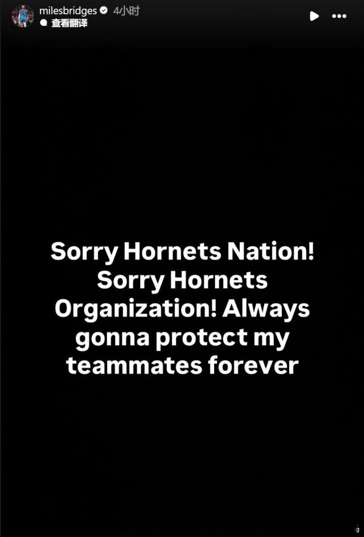 在本场比赛中，双方爆发了大规模冲突，迈尔斯·布里奇斯先是追打杜伦，后又和替补席冲