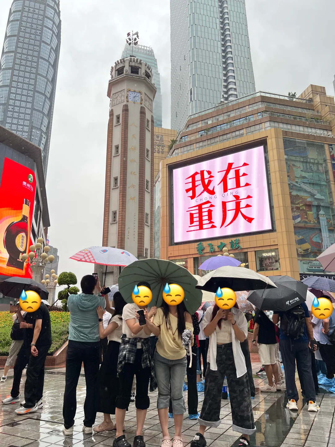 2026.4.13重庆遭罪已回，我的避雷建议是 …