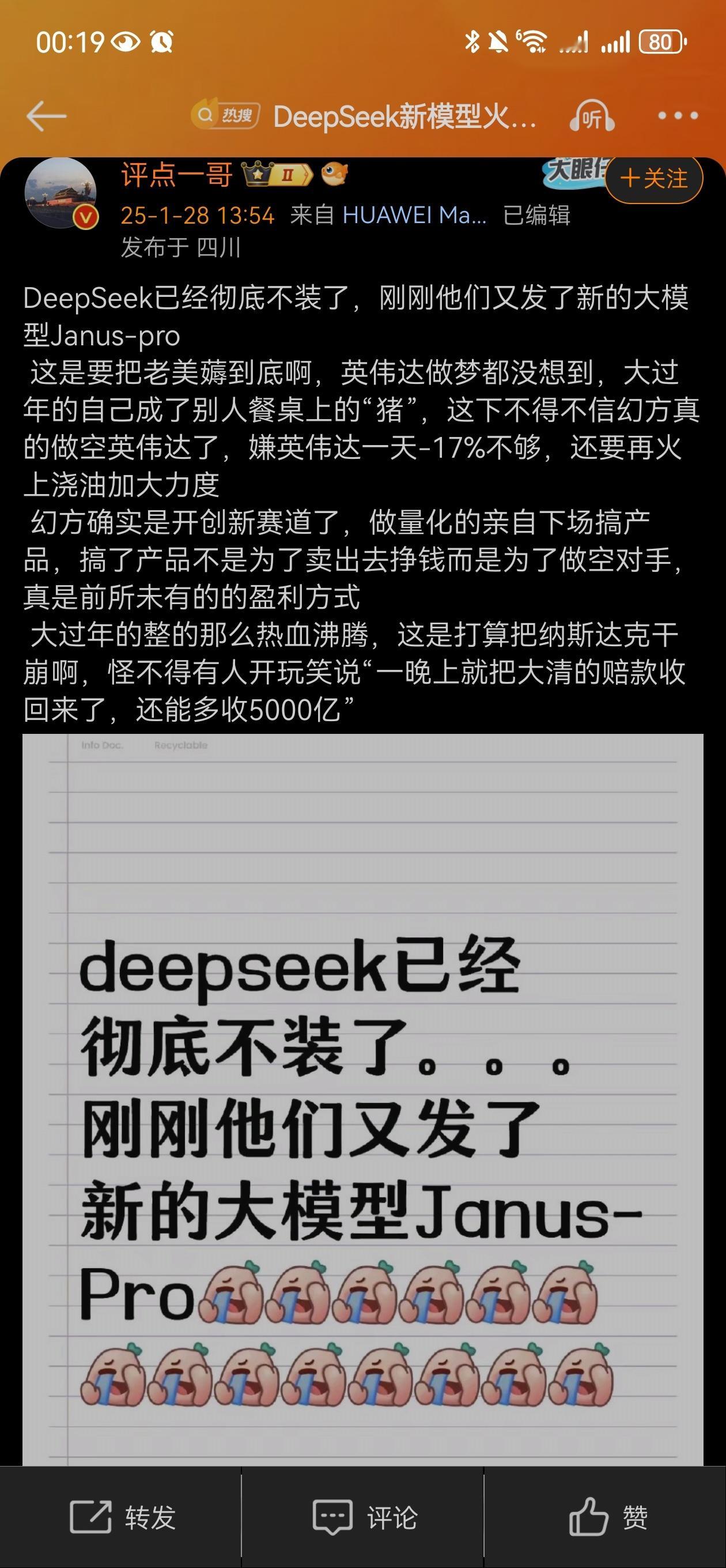 做梦吧。。。真做主观的都不会沉迷于做AI