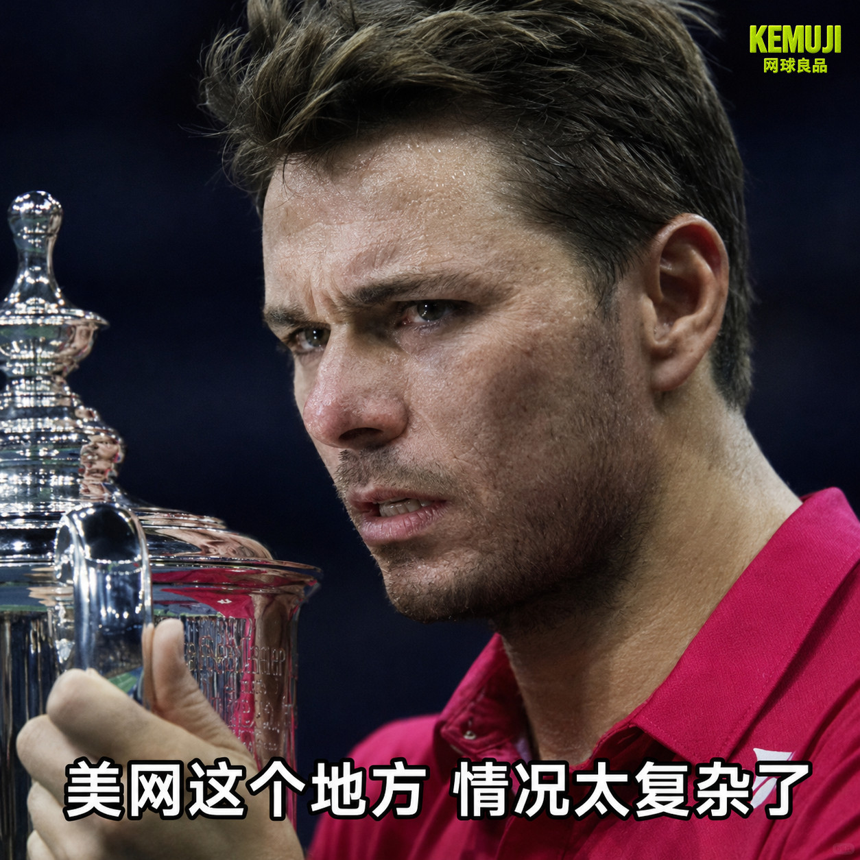 看完签表，我现在有理由怀疑，美网在四蛋外卡这件事上是故意这样搞的......1️