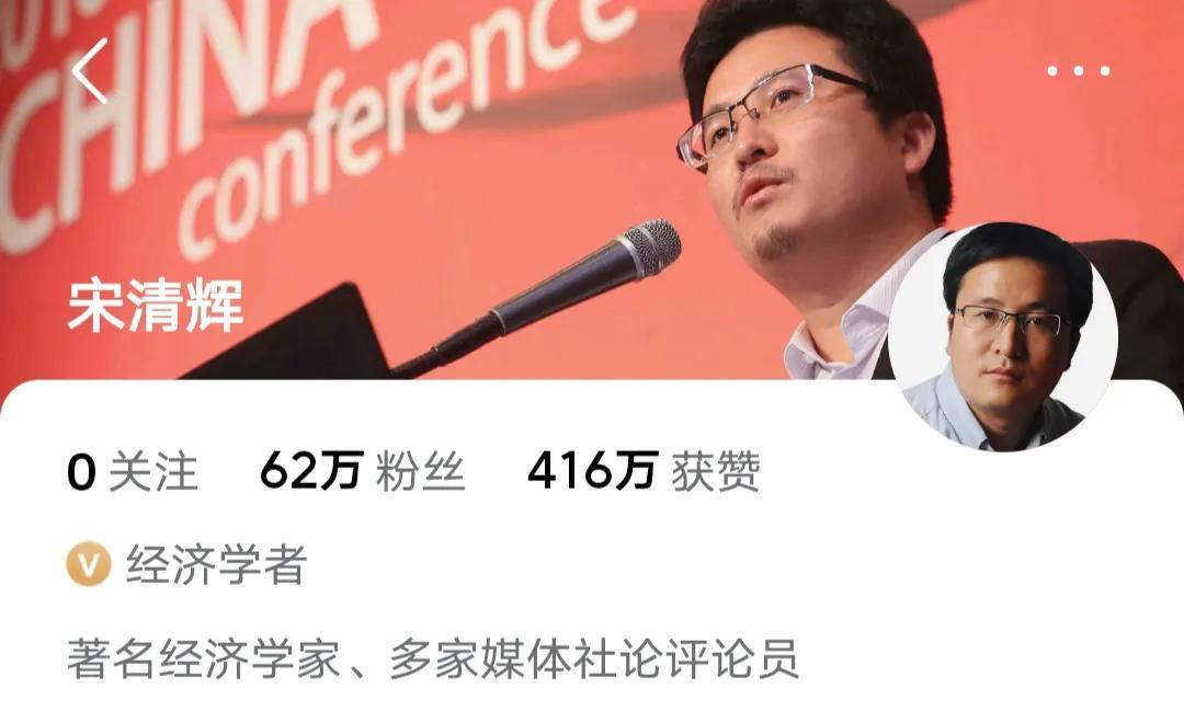 经济学者宋清辉谈武大性骚扰案，他觉得应该尊重学校自治，校方不能向舆论低头。怎么越