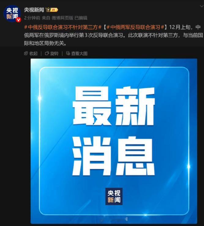 中国反导体系震撼亮相！美国垄断被打破，中俄联手改写战略规则