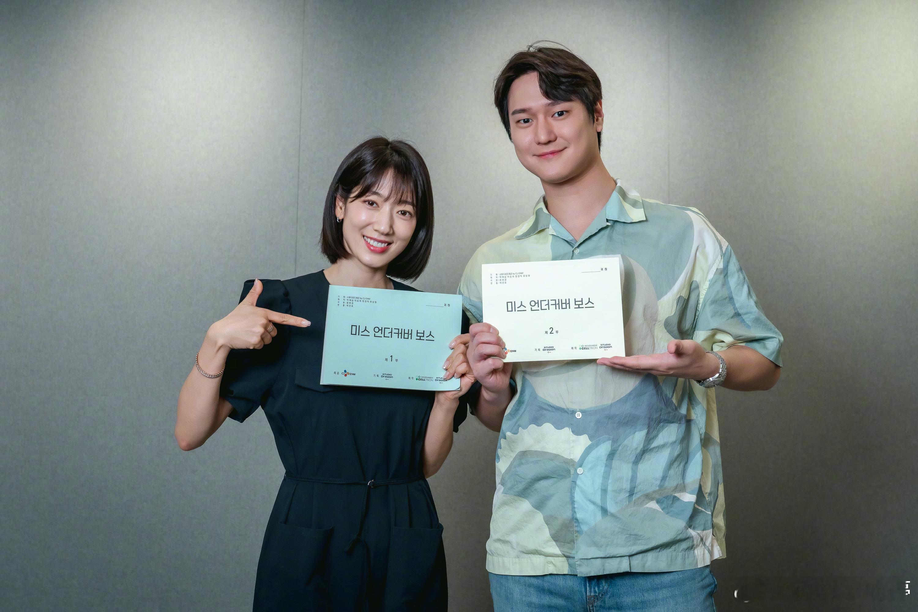 【朴信惠高庚杓河允景赵汉杰主演复古职场喜剧《卧底洪小姐》定档2026年1月