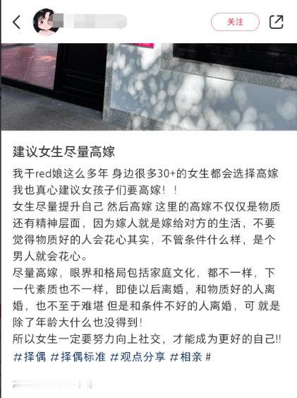 我不上清华北大是因为我不喜欢吗​​​