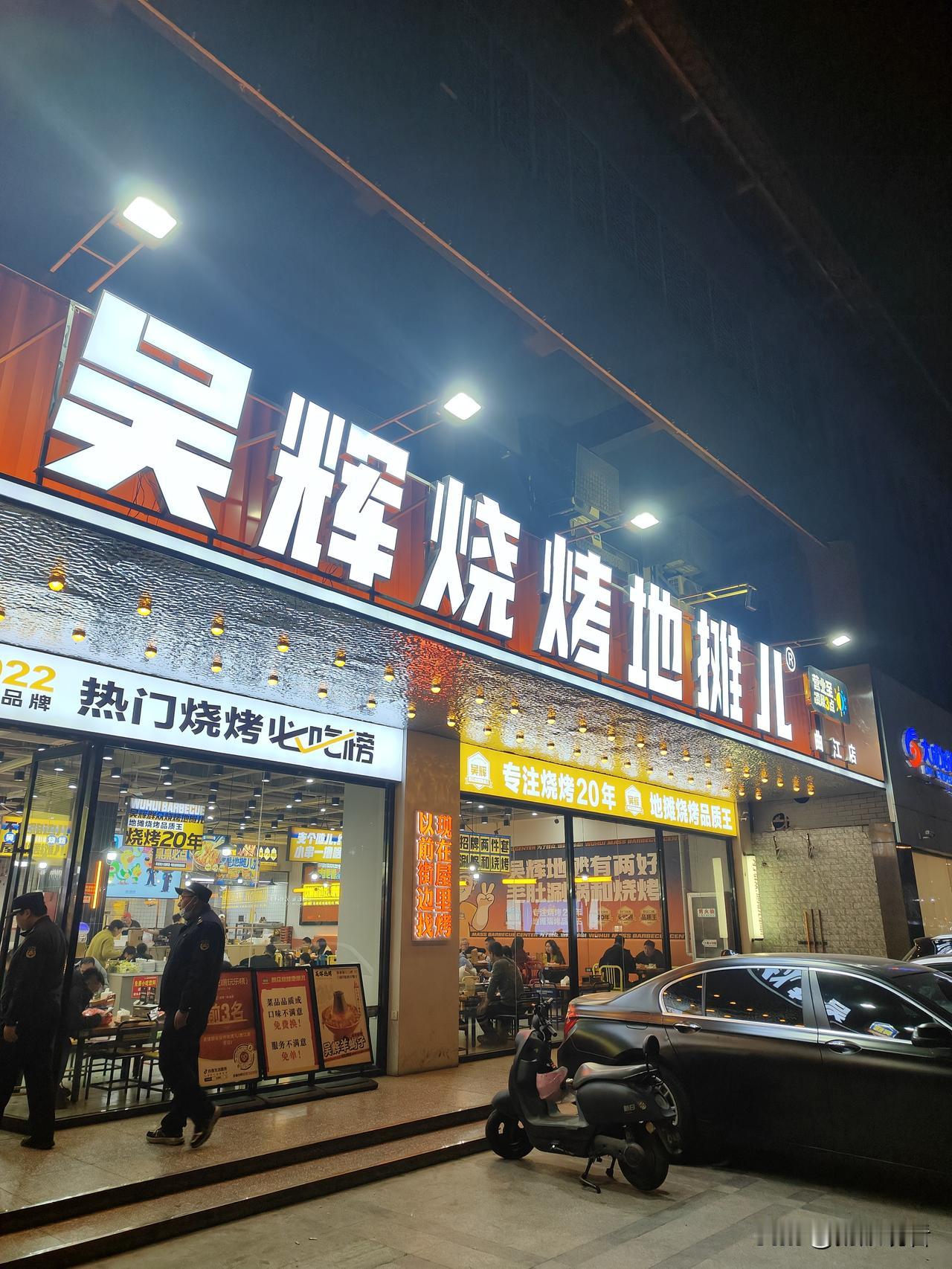 春节临近，扬州夜晚的烧烤店人气很旺