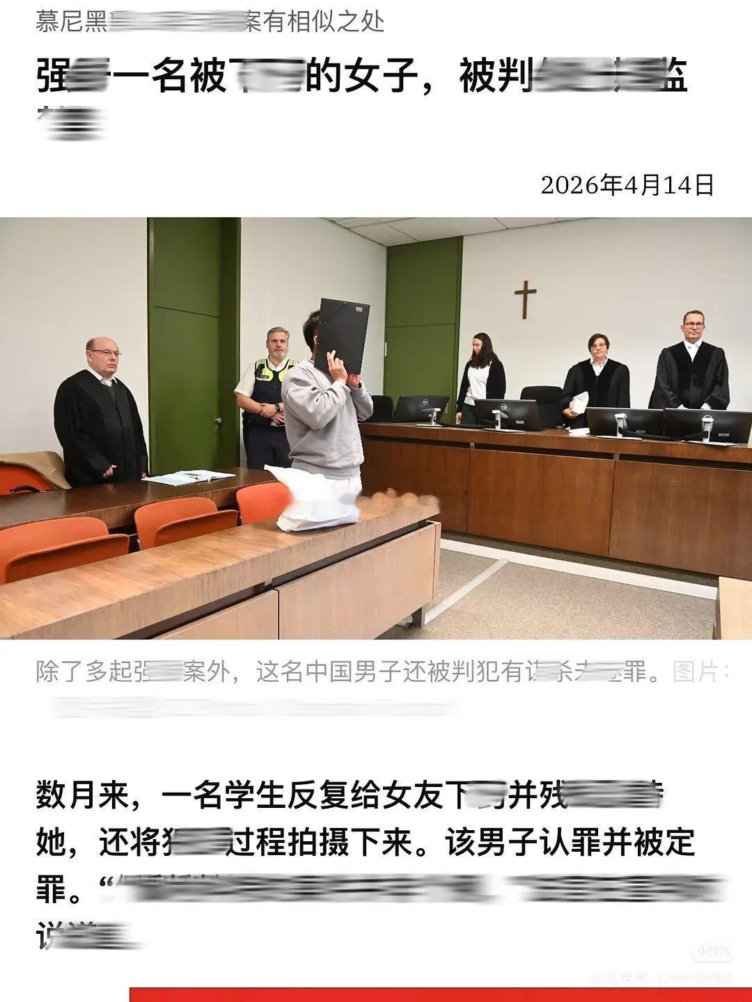 太可怕了～😡😡