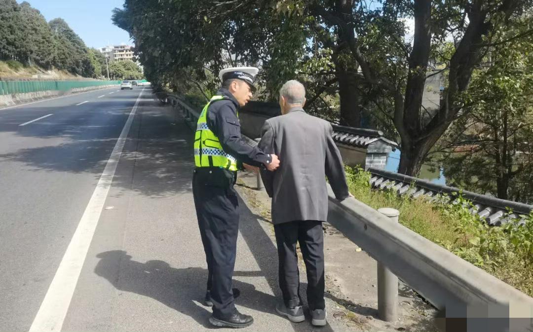 【八旬老翁误闯高速大理交警暖心救助终与家人团圆】近日，一位81岁的老翁不慎闯