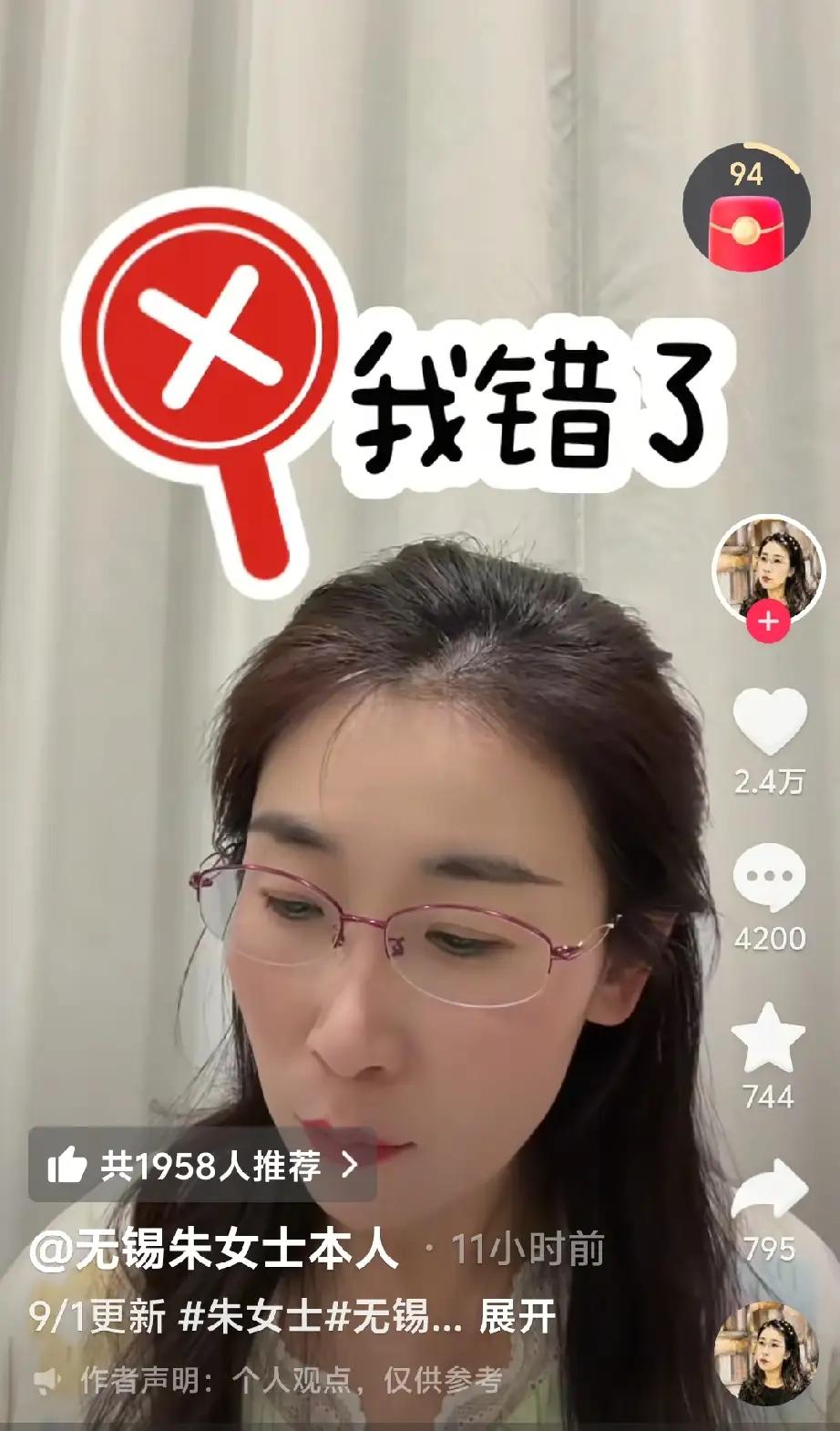 朱女士的丈夫唐先生从来没有站出来指责过朱女士半句，全是朱女士自己在全网出镜演给网