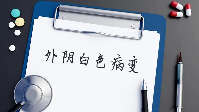 白癜风突然开始扩散怎么办?白癜风突然扩散可别慌了神。首先得赶紧去正规医院，找皮