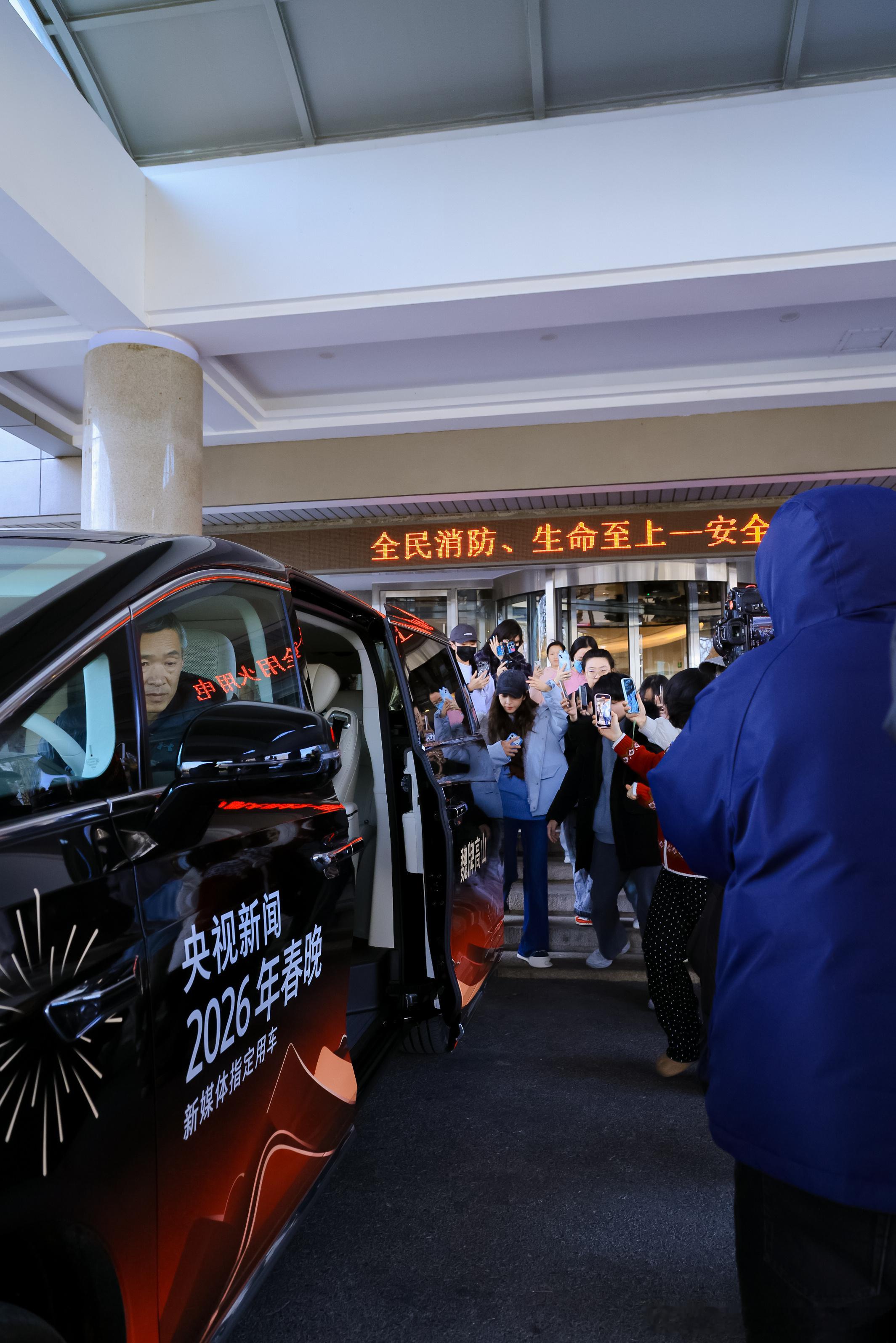 今年春晚后台最大未解之谜破案了！原来王阳、苏有朋、伊能静这些明星彩排上下班都往同