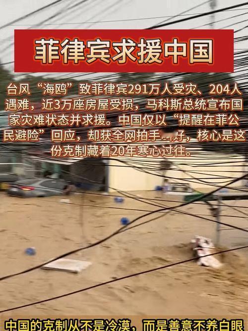 迷惑行为大赏！中国送救命粮，菲律宾转头联美在南海“开练”菲律宾这波操作真是