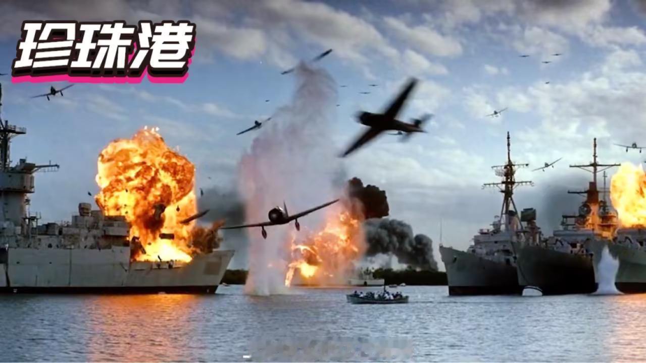 日本准备和中国开战的日子到了？珍珠港的翻版来了。2026年1月6日，中国商务