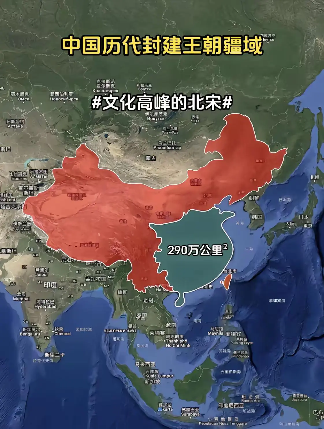 历史上的中国历代疆域面积。