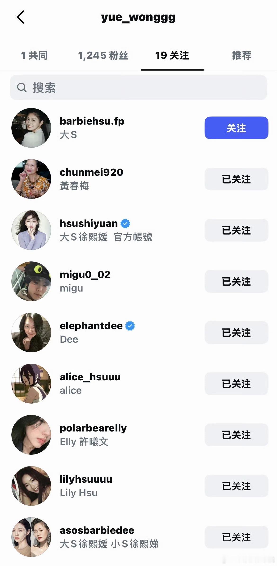 小玥儿ins粉丝涨的好快，已经四位数了，永远被爱包围的小朋友小玥儿的关注列表