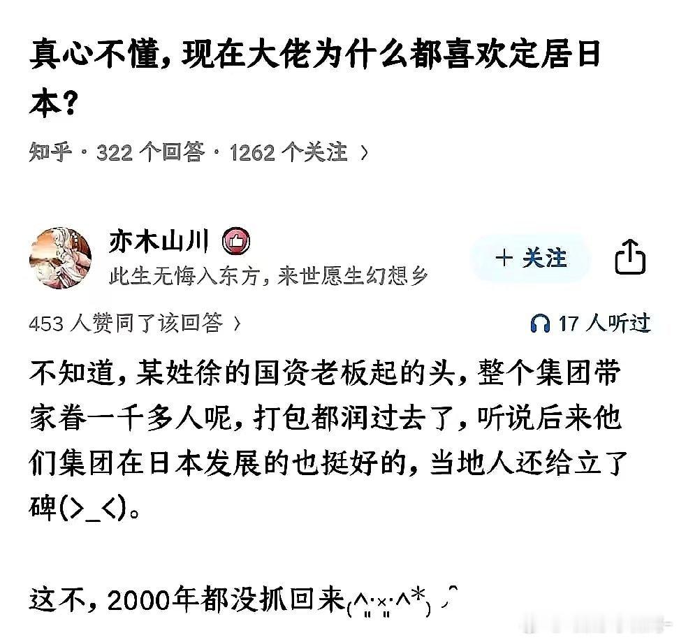差点没反应过来