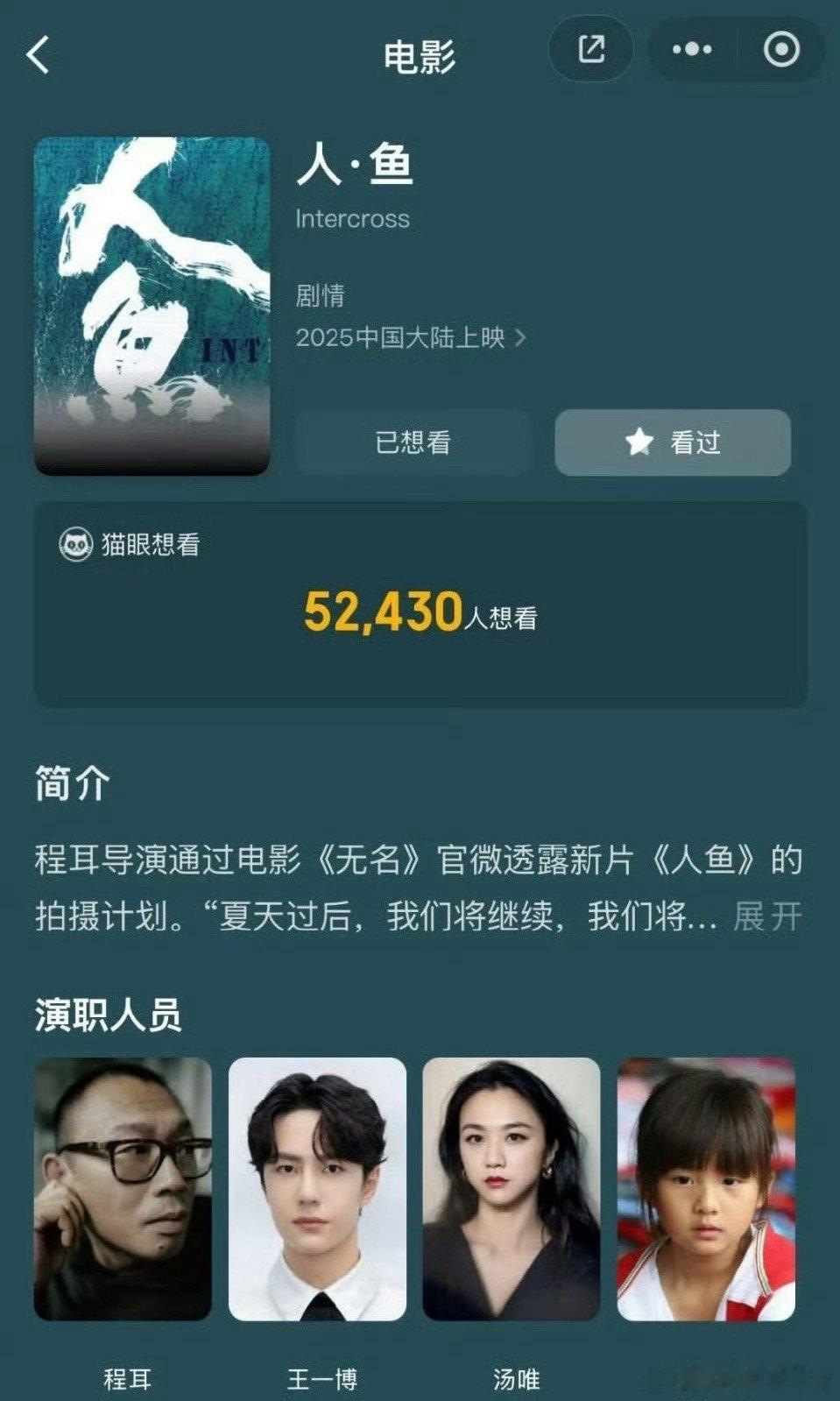黄多多出演人鱼星二代黄多多这是进军娱乐圈了？​​​