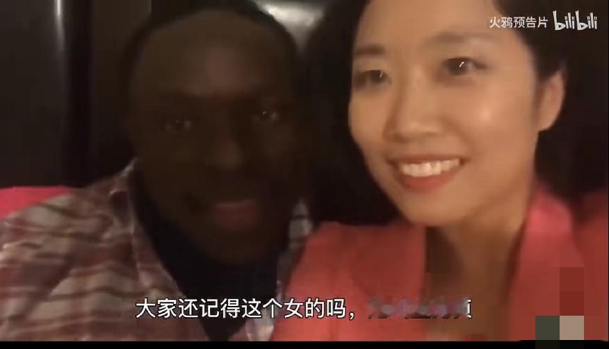 十年前嫁给黑人的女人，名字叫金秀珍，男人是肯尼亚的，当年金秀珍夸她的老公，肌肉发