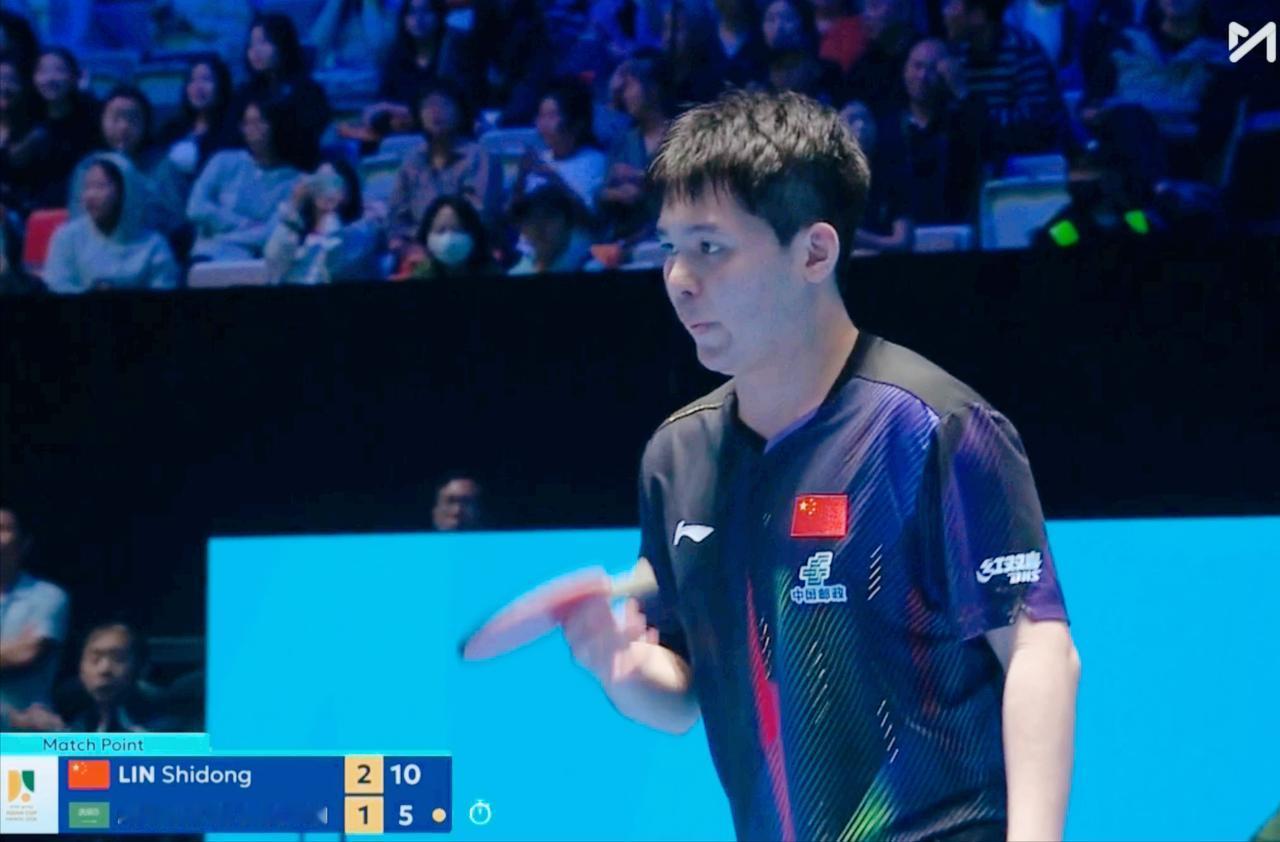 林诗栋怎么面对沙特选手，还能突然断电？第一局林诗栋和舒莱比打到了8:8，