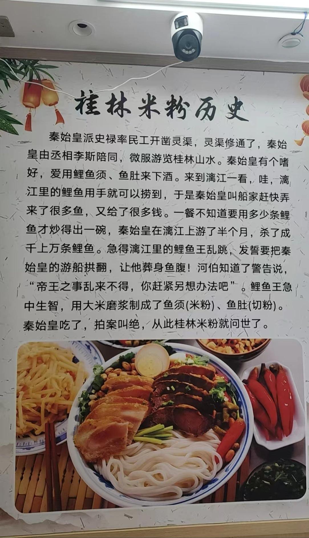 这个米粉的来历把我笑惨了！[捂脸哭]这是哪个大聪明瞎编的？[呲牙笑]