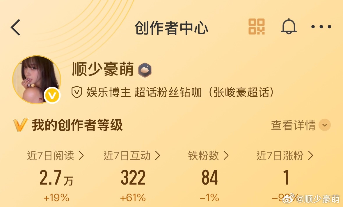 过来​​​