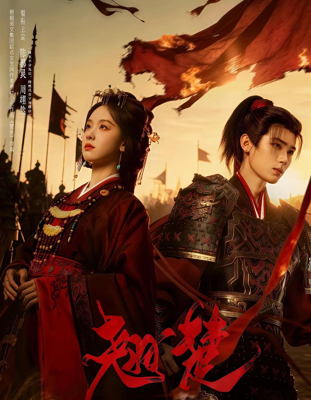6月份最可惜的电视剧《翘楚》本以为陈都灵终于有自己的大女主剧了。结果无论剧情还是