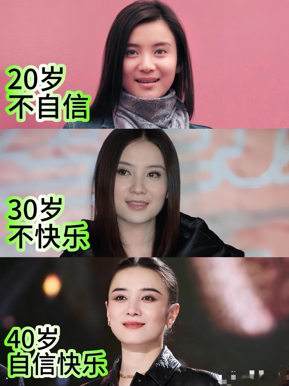 宋佳面相变化宋佳这些年的面相变化，从不自信的稚嫩脸蛋到国泰民安式大气长相，感觉印
