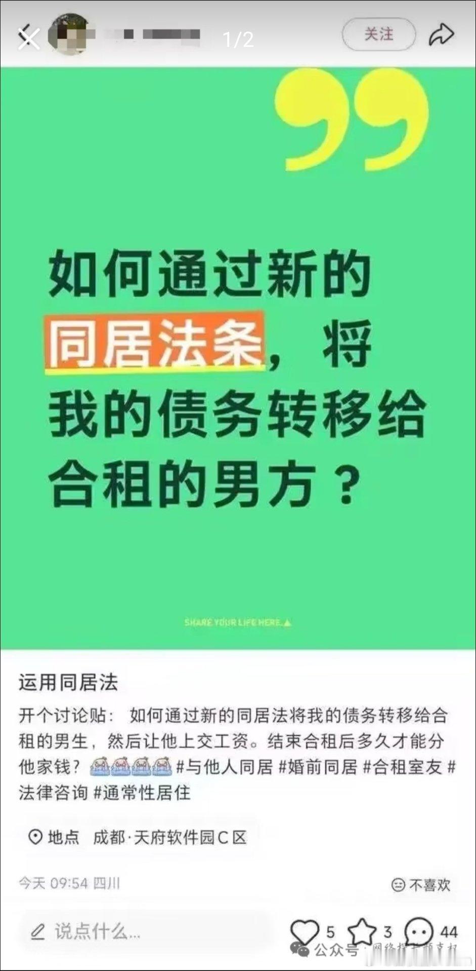 这不是同居，这是骗钱啊。