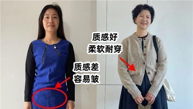 五六十岁女人, 尽量少穿这4种“假时髦”的衣服, 显廉价又掉档次