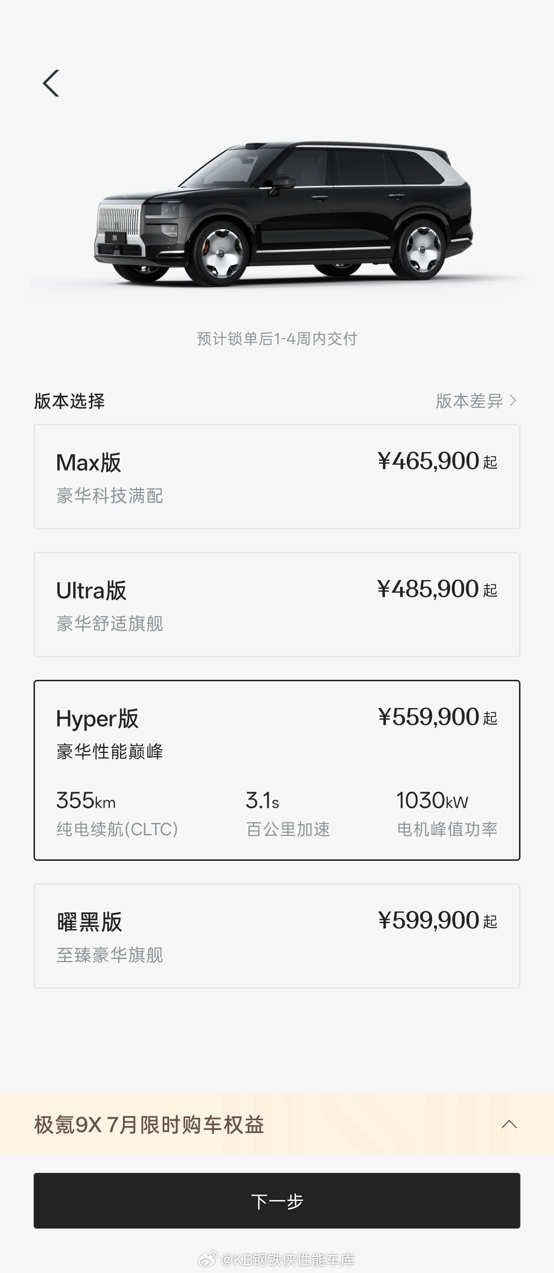这个还真的让人有点犹豫啊蔚来跟极氪的品牌都相对纯粹，偏向高端豪华一点，这个不错。