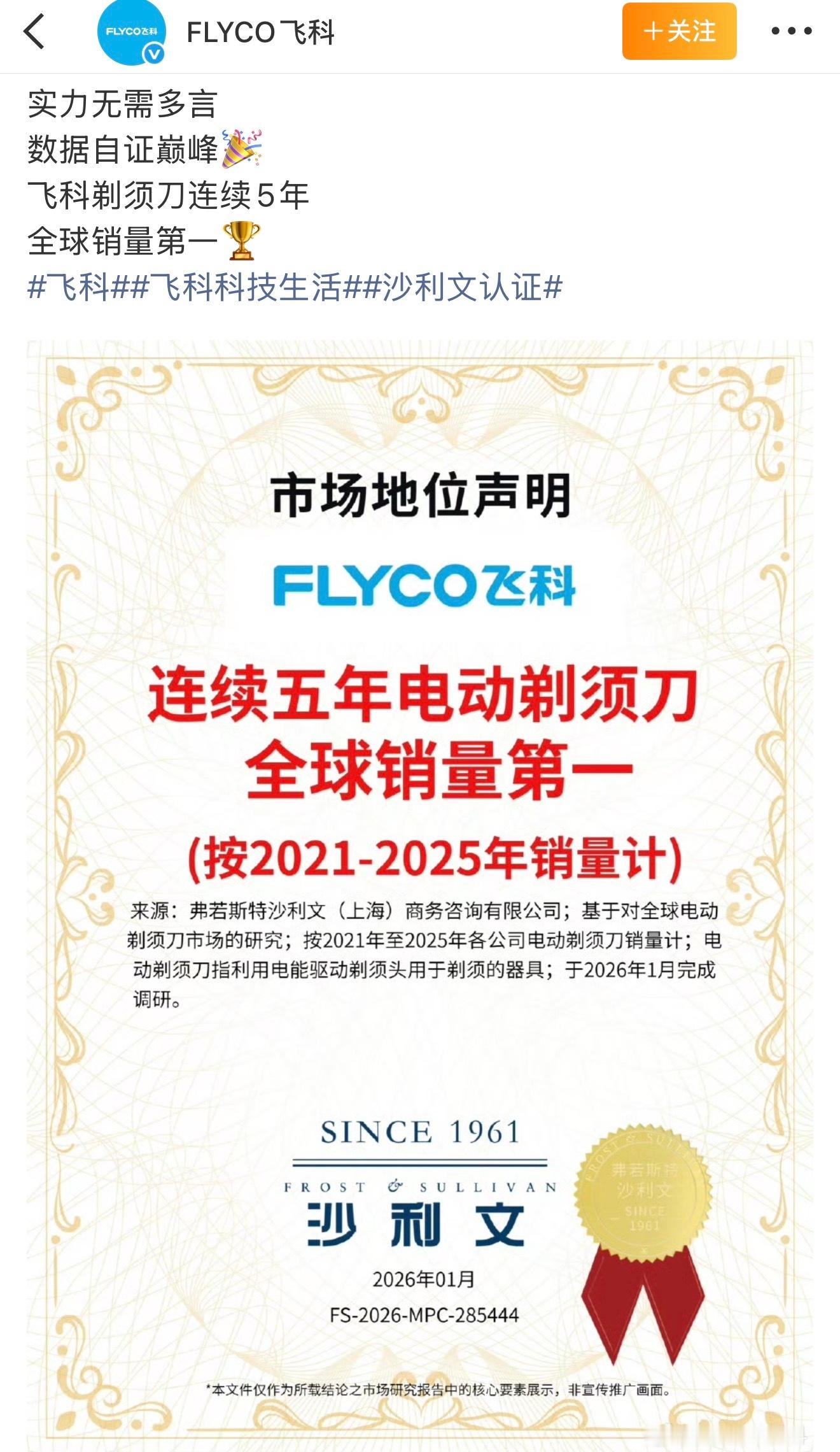 王一博最近新宣、续约的商务全是同行业第一第一找商业价值第一做代言人很正常☝️