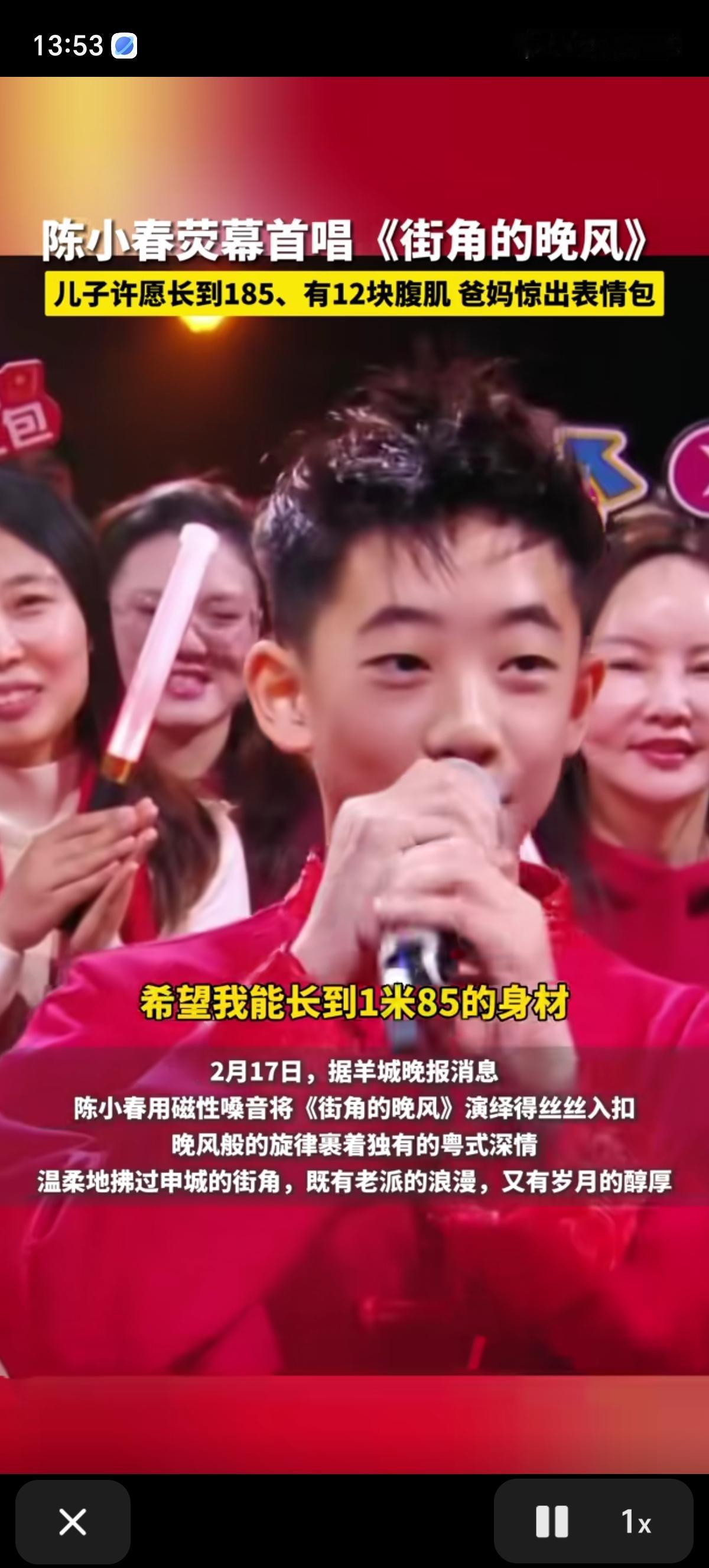 陈小春儿子的新年愿望：“希望我能长到1米85的身材，12块腹肌，两条马甲线”。妈