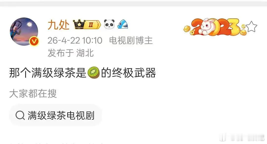 这个终极武器是谁演的啊