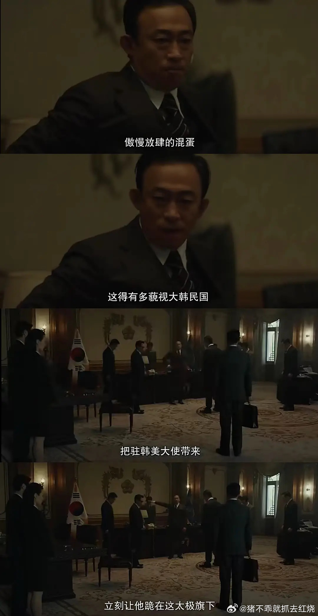 啊啊啊疯了吧狗让主人给他跪下，幻想太大了​​​