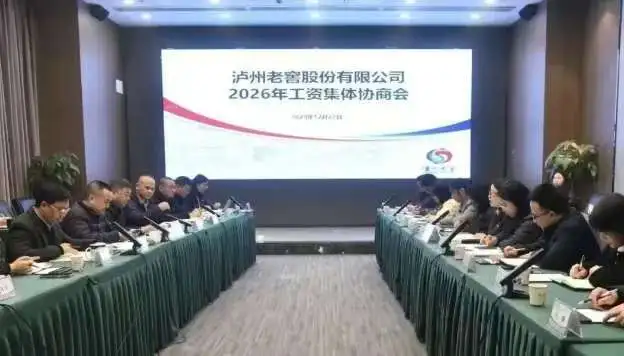 薪酬明稳暗降+库存高企, 泸州老窖的寒冬, 何止降本增效这么简单