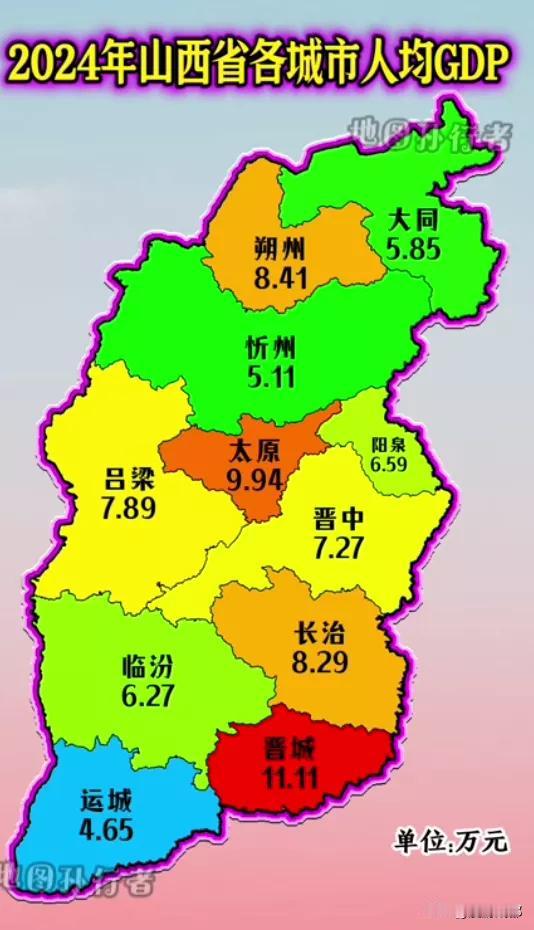 山西各市的人均GDP很有意思,资源这么丰富的山西并没有享受多少煤炭资源带来的红利