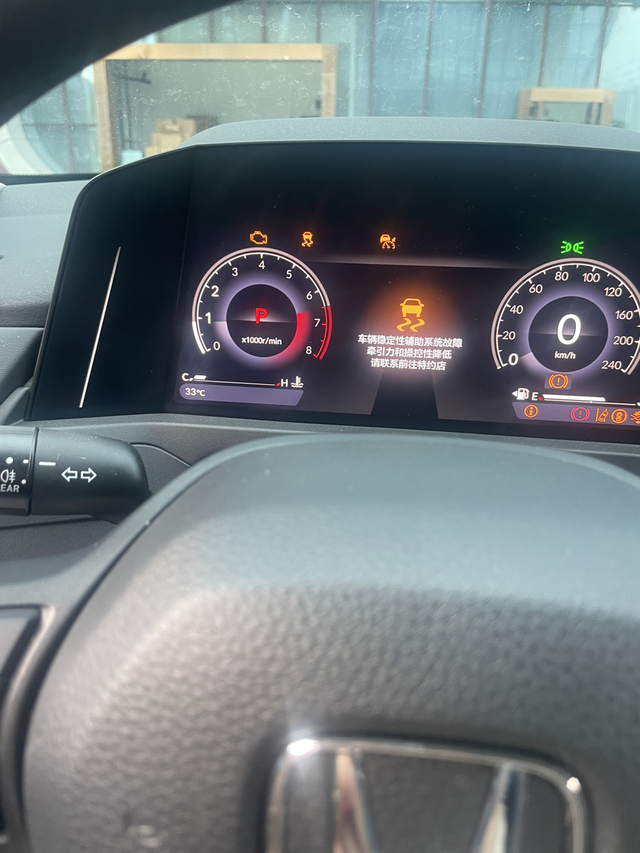 买雅阁1.5t的车要注意了雅阁1.5t不能加乙醇汽油，只能加纯汽油。我的就是中